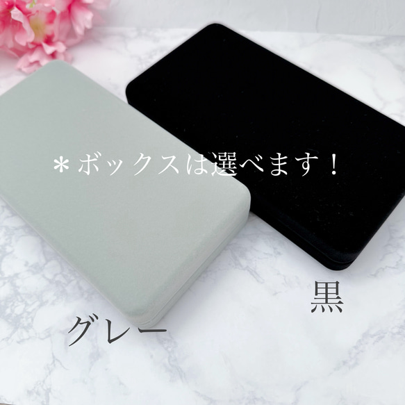 【送料無料】貝パールのフォーマルセット☆冠婚葬祭OK☆ 収納に便利なボックス付き　アレルギー対応　 12枚目の画像