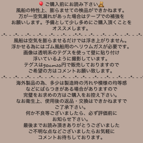 GOMI様専用　バルーン　ハーフバースデー　風船　誕生日 4枚目の画像