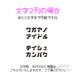 文字変ok★オヤコビッグシルエットパーカー 12枚目の画像