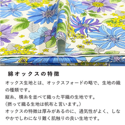 110×50 花柄 生地 布 鮮やかフラワー 綿オックス ブラック×オレンジ コットン100% 50cm単位販売 7枚目の画像