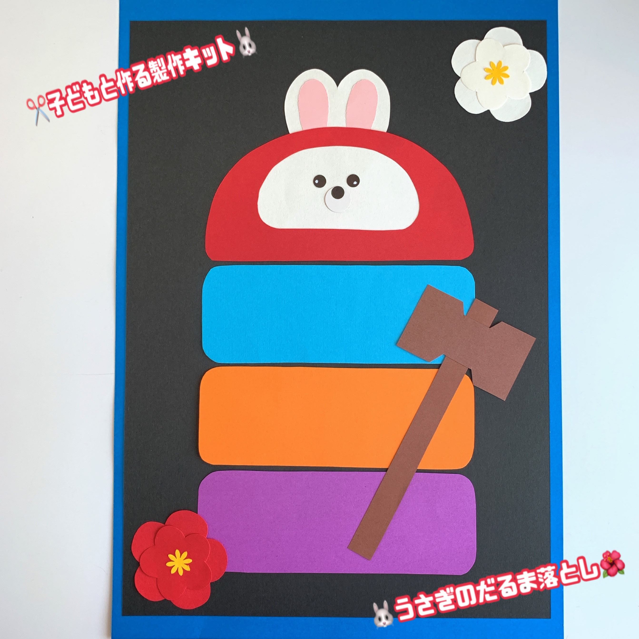 たるたるさん専用　実物提示教育4枚 61cQotF4bvL._UF894,1000_QL80_.jpg