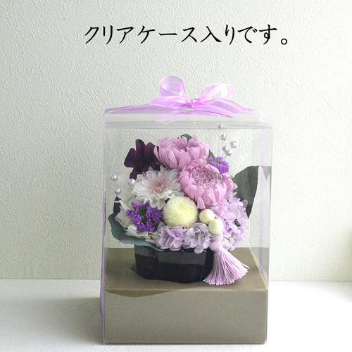 プリザーブドフラワー 彼岸 初盆 花 線香 枯れない花 仏壇 黒花器