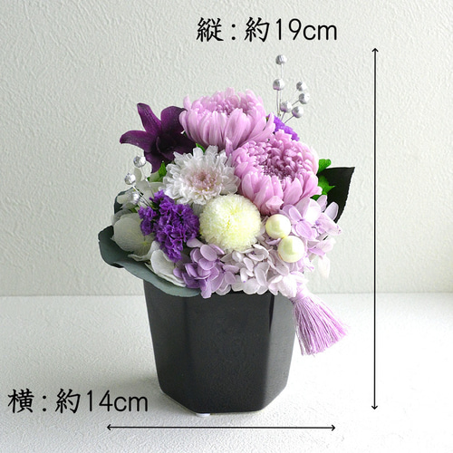 プリザーブドフラワー 彼岸 初盆 花 線香 枯れない花 仏壇 黒花器