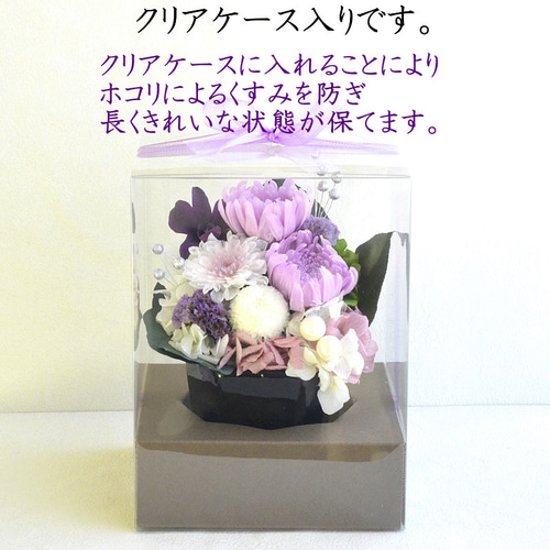 なっぴ様⭐︎ハンドメイド　枯れない花束　ミニ　花束22個（ラベンダー66本） Amazon｜koundeneko 造花 ラベンダー ブーケ 3束セット フェイク