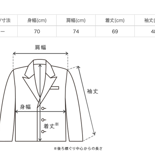 麻柄ノーカラージャケット/ブラック/三河木綿 刺し子織 ジャケット