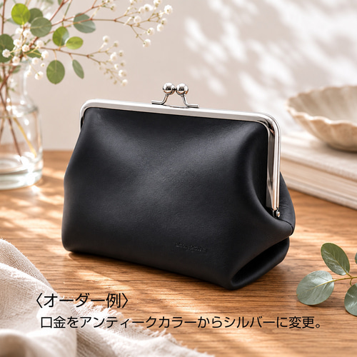 しっかり入って、きちんと収まる。大容量レザーがま口ポーチ◇18cm口金