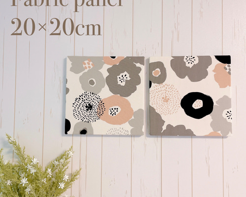送料無料】ファブリックパネル 北欧フラワー グレー×ピンク2枚セット
