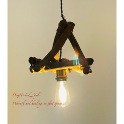 流木インテリア 木を組合わせたアンティーク調の流木シェード＆ペンダントライト 照明 LED ランプ セット 北欧 N29 5枚目の画像