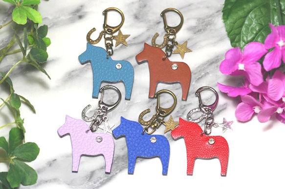 ダーラナホースキーホルダー・馬・9色・牛革製・ダーラヘスト