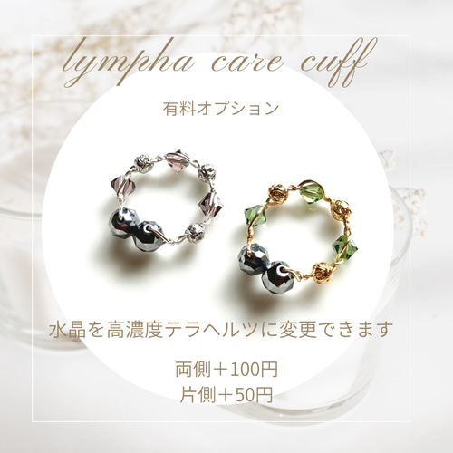 リンパ流れるイヤーカフ◇スワロ《Lt.コロラド トパーズサテン