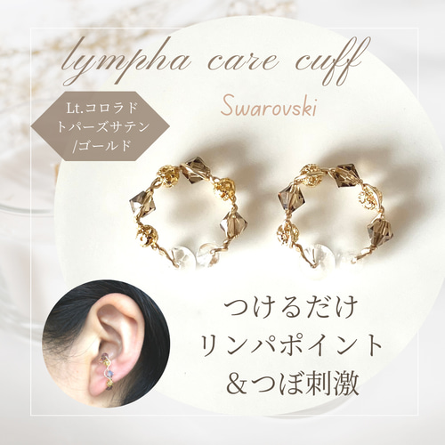 たまさんS様 リクエスト 2点 まとめ商品