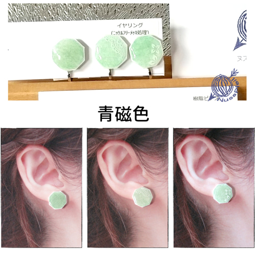 イヤリング 陶器みたいな八角形【フラワー／レース柄】＝Achteck