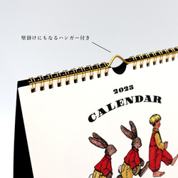 2023年 オリジナルカレンダー（追加販売） 2枚目の画像