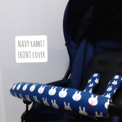 【Creema限定価格】 navy rabbit ベビーカーカバー３点set 4枚目の画像