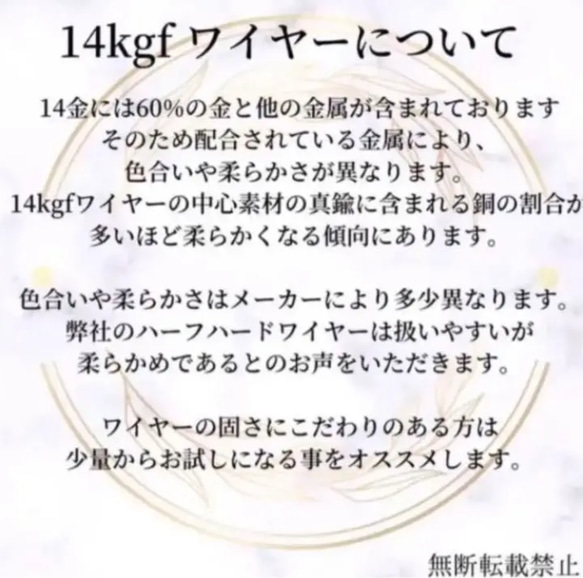 お値下げ　当店イチオシ　高品質 14kgf  フェリグリーチェーン　30センチ  アクセサリー素材 14KGF 7枚目の画像