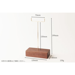 真鍮とウォールナットの眼鏡スタンド(真鍮曲げ仕様) No197 2枚目の画像