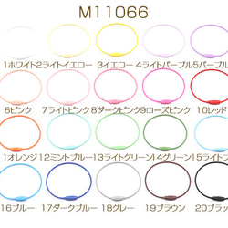 M11066-4  18個  ワイヤーキーリング 1.5×52mm  3X（6ヶ） 1枚目の画像