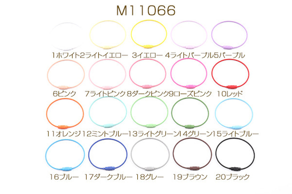 M11066-4  18個  ワイヤーキーリング 1.5×52mm  3X（6ヶ） 1枚目の画像
