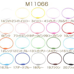 M11066-12  18個  ワイヤーキーリング 1.5×52mm  3X（6ヶ） 1枚目の画像