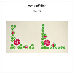 クロスステッチ図案 136-1, 136-2「バラ」薔薇 rose コースター  (図案のタイプの選択) 1枚目の画像