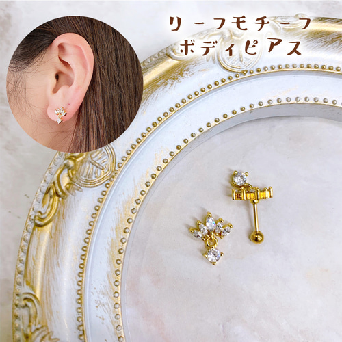 激レア】クロムハーツピアスrs3 cross 左耳用