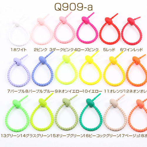 【新品】hide Birthday Party 2024シリコンリングストラップ Q909-a-13 12個 シリコンジップタイ弾性ストラップキーチェーン