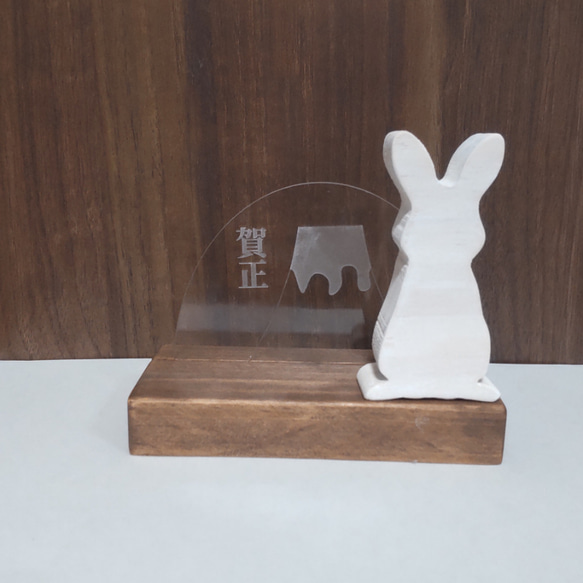 正月飾り　うさぎの木製置き物　十二支　ウサギ兎卯 2枚目の画像
