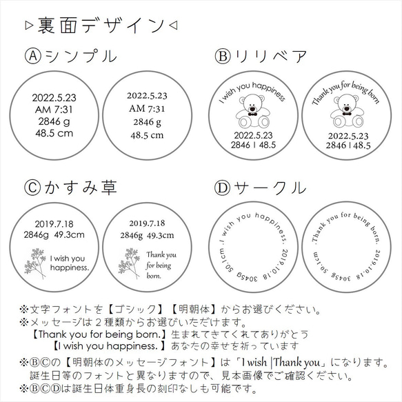 ⧉両面⧉キーホルダーの小さな命名書｜ベビーメモリアル 6枚目の画像