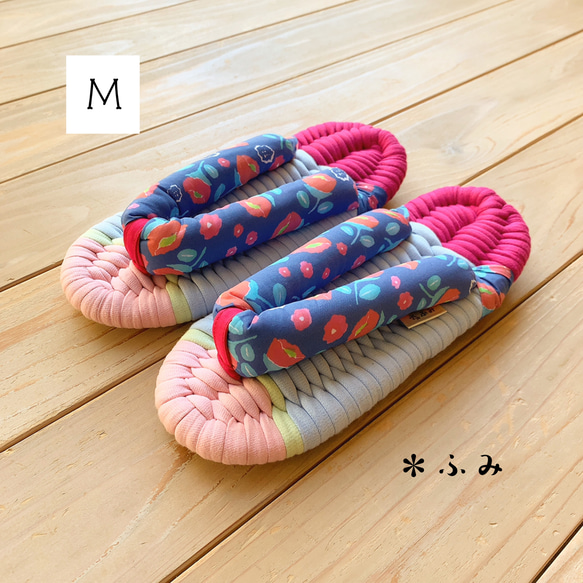 ＊room shoes＊布ぞうり／ Ｍ24〜25cm【山茶花(サザンカ)Ｍ58】プレゼント・ルームシューズ 1枚目の画像