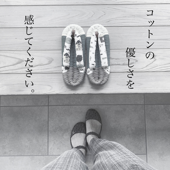 ＊room shoes＊布ぞうり／ Ｍ24〜25cm【山茶花(サザンカ)Ｍ58】プレゼント・ルームシューズ 11枚目の画像