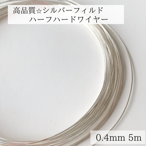 高品質 5m 14kgf ハーフハードワイヤー 0.6mm 大容量 素材 高品質 5m 14kgf ハーフハードワイヤー 0.6mm 大容量 素材
