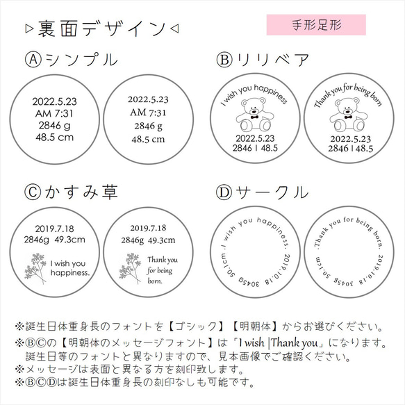 ⧉両面⧉手形足形キーホルダー｜ベビーメモリアル 6枚目の画像