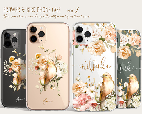 多機種対応 名入れ【ミルクティーカラー小鳥&フラワーケース】花