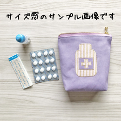 クリームソーダ&プリン！ポーチ【オレンジ】 4枚目の画像