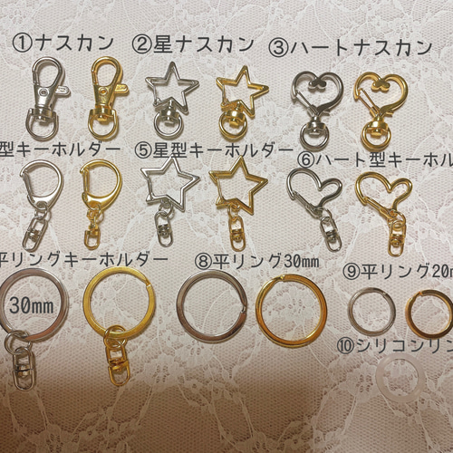 うるツヤレジンワイドスクエア型キーホルダー＊名入れ