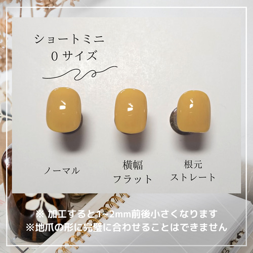 抹茶ラテネイル○両面テープ付○/ネイルチップ/ラテネイル/抹茶ラテ