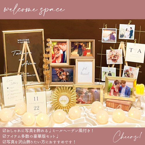 SAE様❣️ウェルカムスペース まとめ売り ミールヘーデン風 セット Amazon.co.jp: ウェルカムスペースセット まとめ売り 小物セット