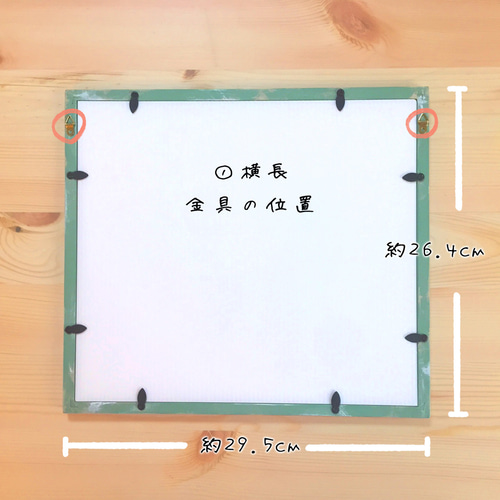 木製フレーム 色紙サイズ アンティーク調 ペイント Seagrass