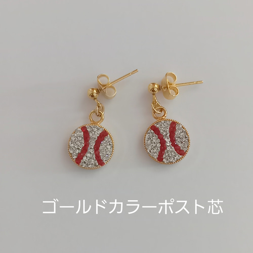 【広告】☆天然石使用☆★野球ボールピアス❤︎ビーズ 専用 【 カラフル野球ボール 】ピアス & イヤリングの通販 by pa