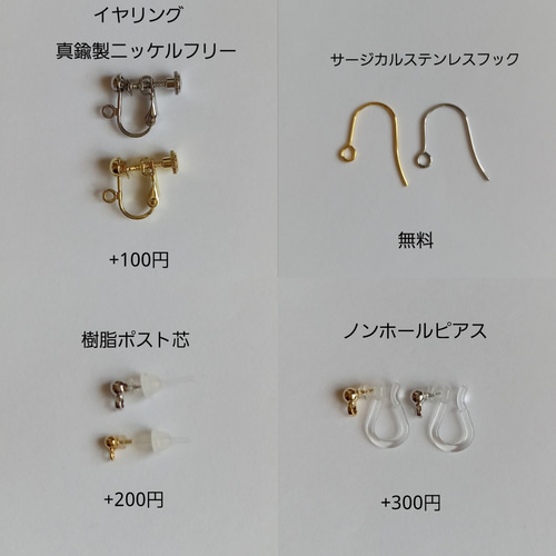 専用✴︎デニム　ピアス　イヤリング　星　レザー　サージカルステンレスフック 野球ボールピアス/サージカルステンレス ピアス（フック・チェーン