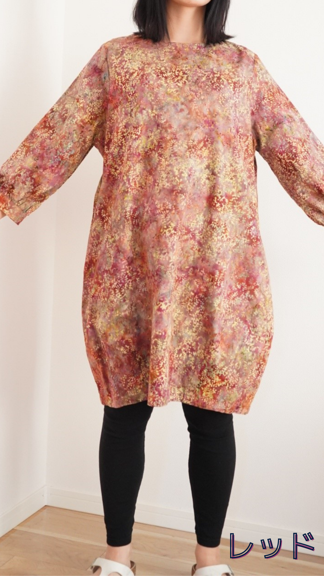 【期間限定セール（7月末まで）送料込】 ⭐️ゆったりエスニック　コットンチュニック⭐️レッド