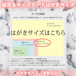 【希少】凪　キャンバスプリント　A1サイズ 幼児・キッズカードはがきサイズ1セット【送料込み】 おもちゃ