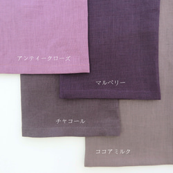 リネン 三角巾 / 16色から選べるカラー 17枚目の画像