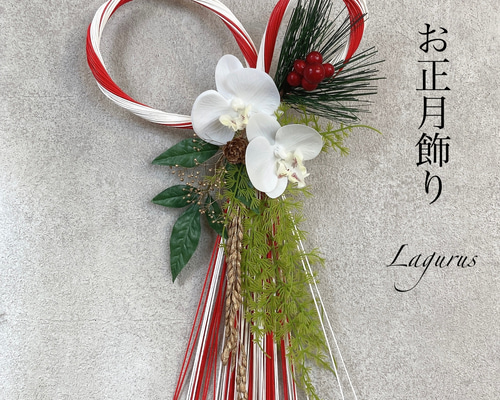 お正月2026】縦27センチ 紅白水引結びふたば B2 ゴールド稲穂 お正月