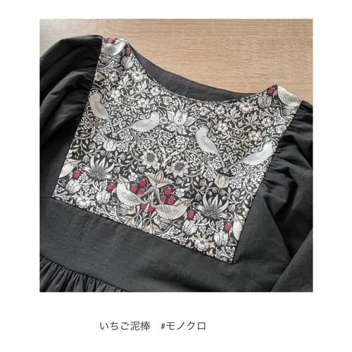 ウィリアムモリスモリス『いちご泥棒』ハーフリネンワンピース