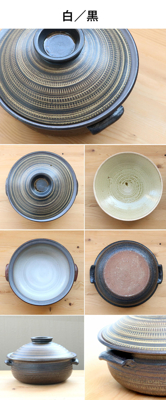 小石原焼 土鍋 Mサイズ 8号 3人から4人用 選べる４カラー マルワ窯 陶器 鍋 16枚目の画像