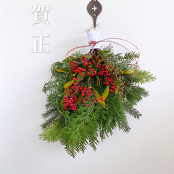 フレッシュグリーン 森の薫り 檜葉 南天 お正月飾り お正月スワッグ