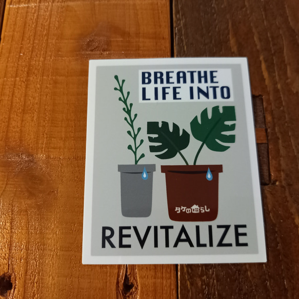 018　BREATHE LIFE INTOステッカー 1枚目の画像