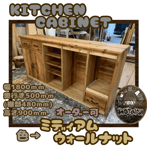 サイズオーダー可！●デザインチェスト●ナチュラルブラウン天然木無垢材●受注製作 サイズオーダー可！○デザインチェスト○ナチュラルブラウン天然