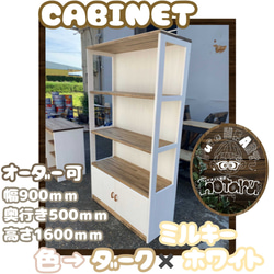 ハンドメイド　ホワイトシャビーなコレクションラック(L) ハンドメイド ホワイトシャビーなコレクションラック(L)